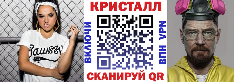 АМФ VHQ  Тарко-Сале 