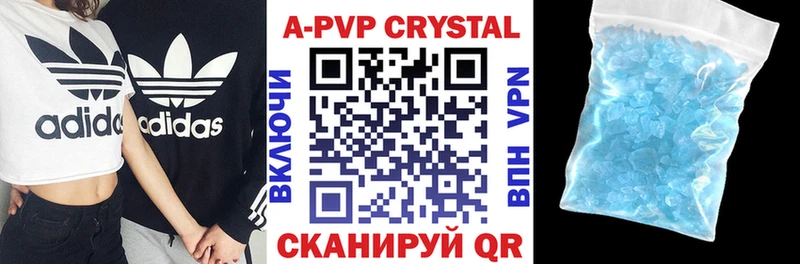 купить MEGA ONION Alpha PVP СК Тарко-Сале