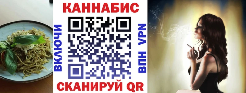 Печенье с ТГК конопля  Тарко-Сале 