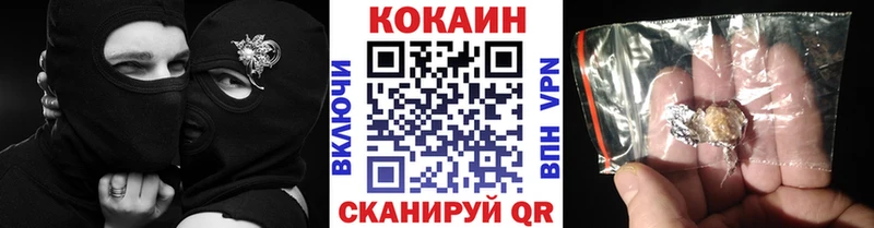 КОКАИН Боливия МЕГА как войти Тарко-Сале