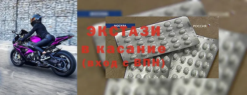 где купить наркотик  Тарко-Сале  ЭКСТАЗИ 280 MDMA 