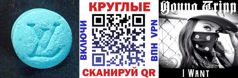 KRAKEN онион где найти наркотики Тарко-Сале Ecstasy Philipp Plein