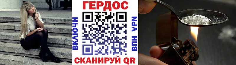 МЕГА tor  Тарко-Сале  ГЕРОИН гречка 