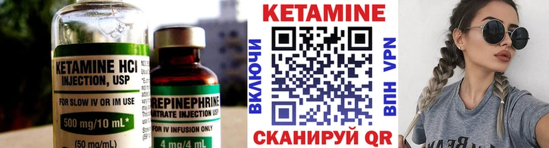 КЕТАМИН VHQ  гидра ONION  Тарко-Сале 