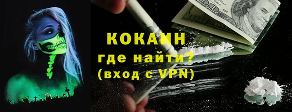 каннабис Бронницы