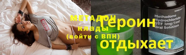 соль курить ск Осташков