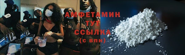 соль курить ск Осташков