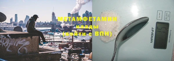 PSILOCYBIN Осинники