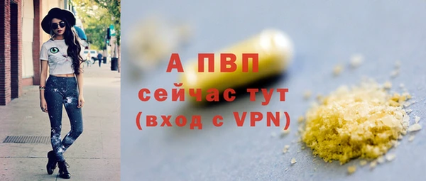 соль курить ск Осташков