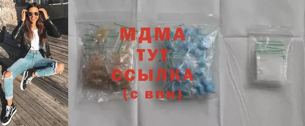 соль курить ск Осташков