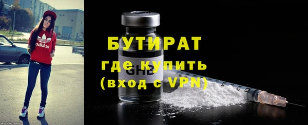 PSILOCYBIN Осинники