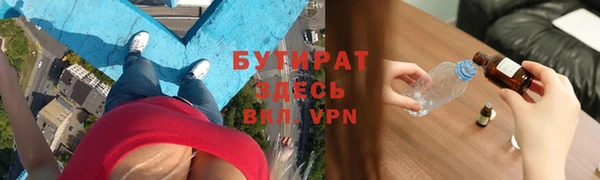 соль курить ск Осташков