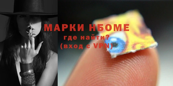 соль курить ск Осташков