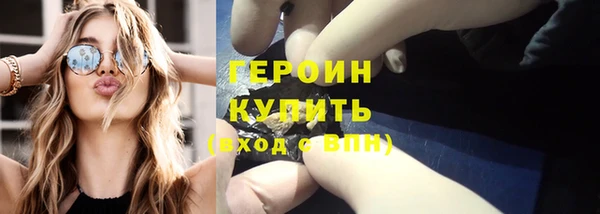 соль курить ск Осташков