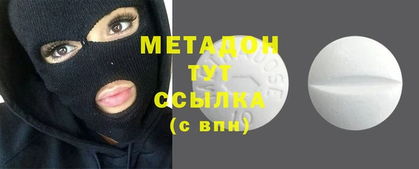 соль курить ск Осташков