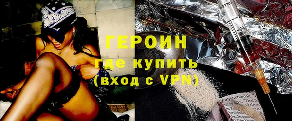 PSILOCYBIN Осинники