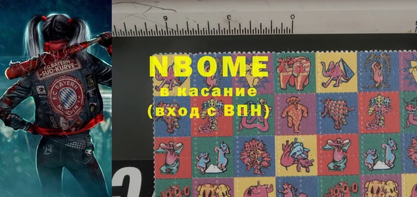 PSILOCYBIN Осинники