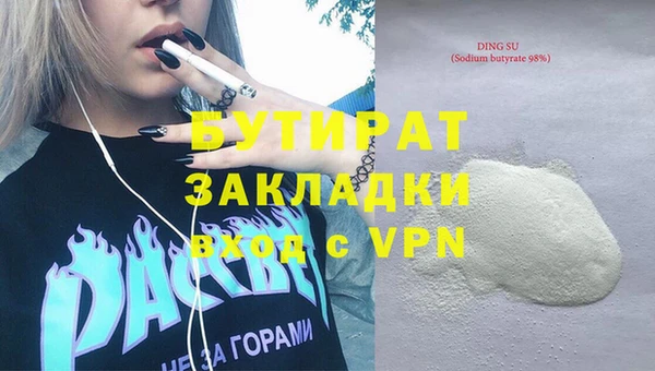 PSILOCYBIN Осинники