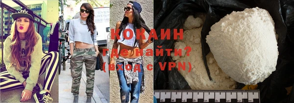 соль курить ск Осташков