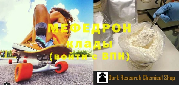 соль курить ск Осташков