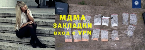 соль курить ск Осташков