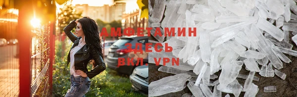 соль курить ск Осташков