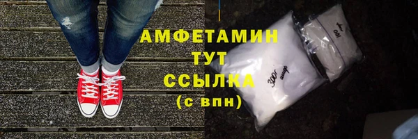 соль курить ск Осташков