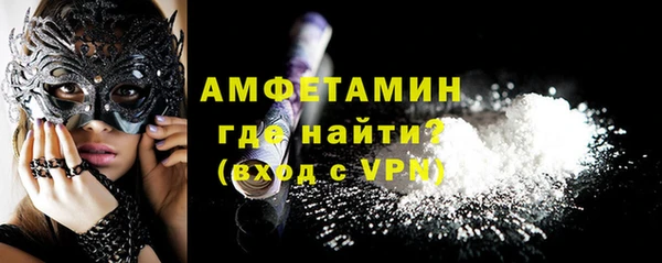 соль курить ск Осташков