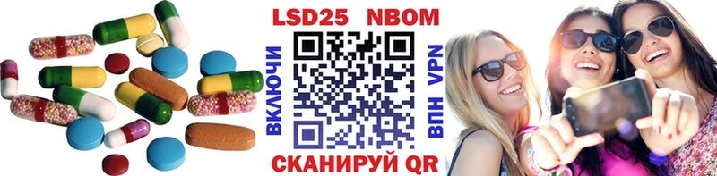 LSD-25 экстази кислота  где купить наркоту  Тарко-Сале 