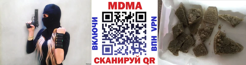 МДМА молли  mega как войти  Тарко-Сале 