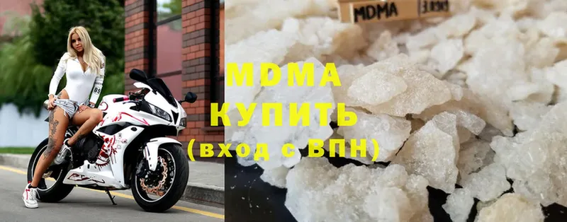 цена наркотик  Тарко-Сале  MDMA кристаллы 