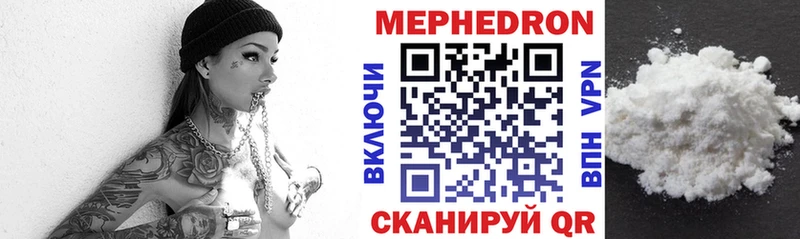 Мефедрон мяу мяу  Тарко-Сале 