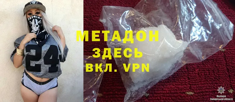 Метадон methadone  kraken как зайти  Тарко-Сале  наркота 