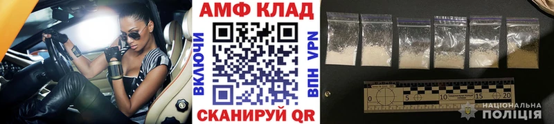 купить наркотики цена  Тарко-Сале  МЕТАМФЕТАМИН витя 